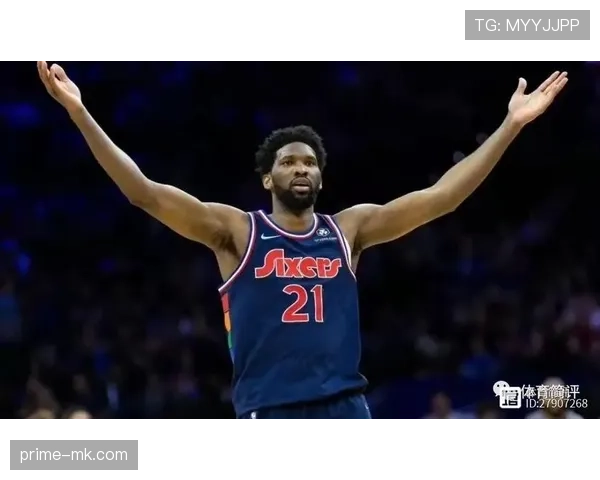 恩比德强势摘得得分王桂冠，赛季表现震撼联盟