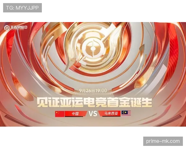 亚冠决赛巅峰对决在即：荣耀争夺引爆球迷期待