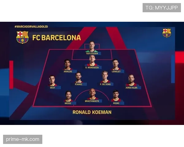 佩德里是否被高估：战术价值与实际表现差距分析