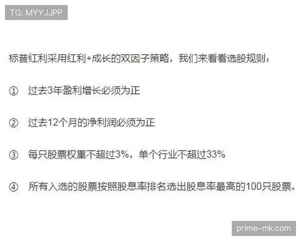 居莱尔是否需要租借 对其职业成长的利弊深度分析